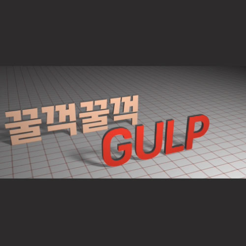 Motion-gulp01
